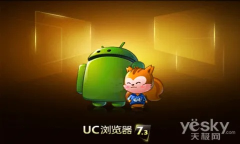 UC老版本大全与小米官方线刷包下载，深度策略数据应用基础版v2.276全面介绍