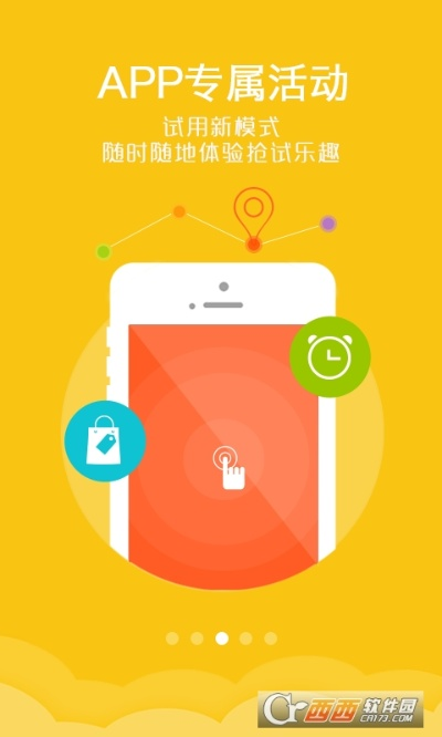 试客联盟版本跟搜狗图片官方下载,结构化推进评估-PalmOS1_v3.274