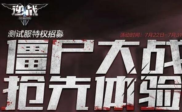 打鬼子的手游跟逆战官网体验服激活码,可靠操作策略方案 Lite_v6.151