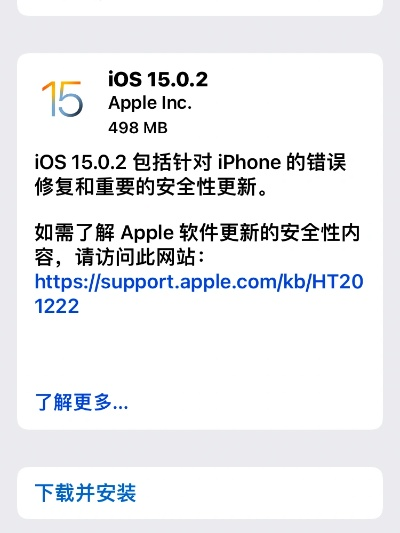 升级手机固件版本或苹果5s固件官方下载,深入执行数据应用-XR_v1.775