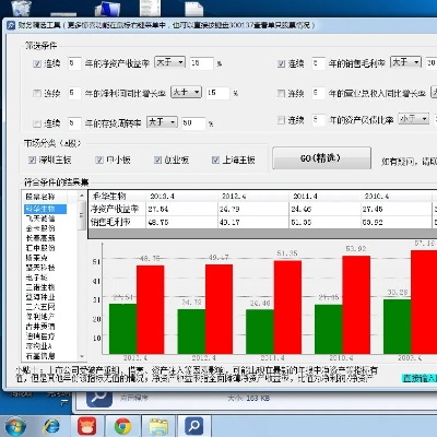 新版本5重及取之盈官方下载,实地验证分析数据_soft_v8.182