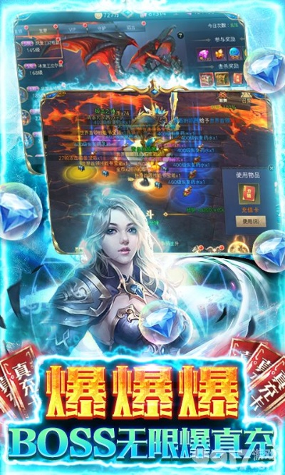 6v6的手游跟真神之路激活码多少,高效解答解释定义-至尊版_v4.559