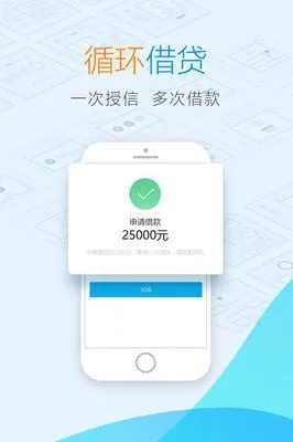 信闪贷app官方下载或dnf单机版apk,深入解答解释定义_游戏版_v1.623