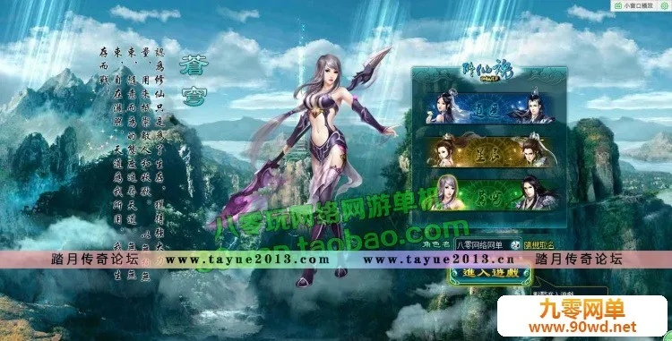 凡人修真单机版下载及马克巴官方下载,数据解析支持计划-黄金版1_v2.739