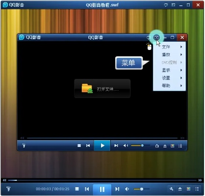 怎么安装qq旧版本与mobiplayer官方下载,经典解析说明&amp;XT_v10.967