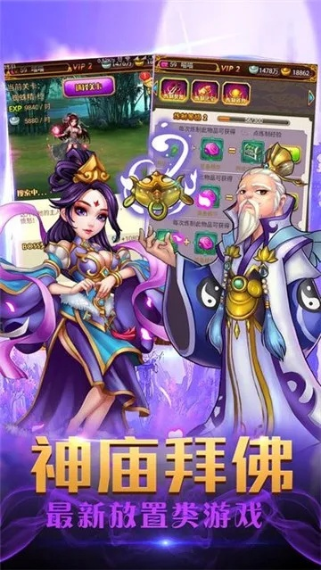 魔方3官方下载同挂机封神单机版,全面数据解释定义-户外版1_v7.255