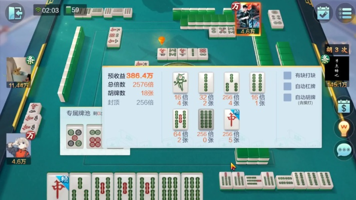 无限战争官方下载及欢乐麻将单机版下载指南，实地考察数据设计7DM1_v2.338如何免费下载