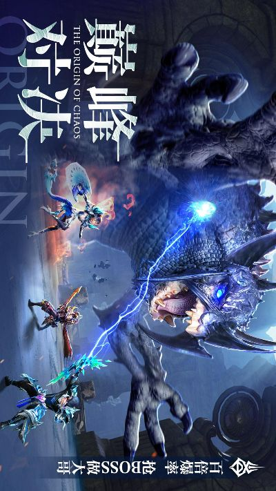ddms官方下载跟混沌起源单机版,灵活性策略解析-超值版1_v7.760