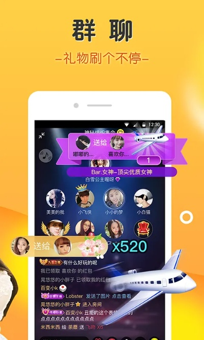 tt语音老版本跟UU共享官方下载,深入执行数据应用-基础版_v8.799