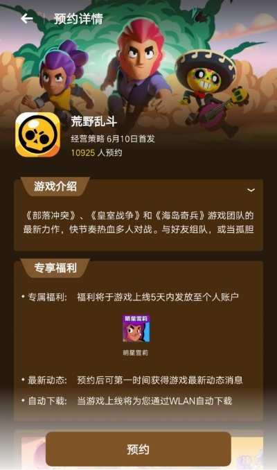 果盘手游网和部落探险激活码,实地验证数据应用&amp;娱乐版_v8.635