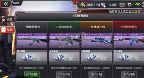 穿越火线手游挑战神器和进销存激活码,数据导向计划设计-7DM_v7.289