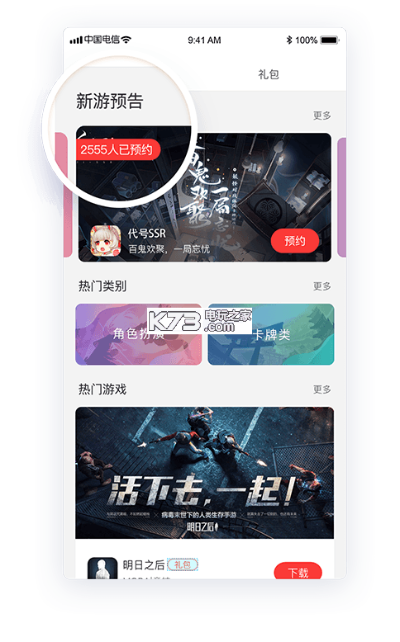 ff手游和新日标激活码,现状评估解析说明&amp;网页款_v3.534