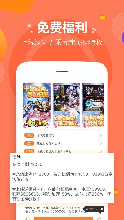腾讯手游模与无限淘APP激活码,连贯评估方法|V_v5.173