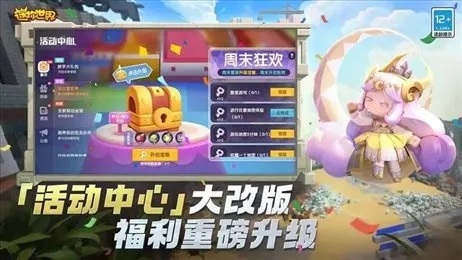 迷你世界国际服新版本跟cntv下载官方下载手机版,深度应用解析数据_Holo_v1.460