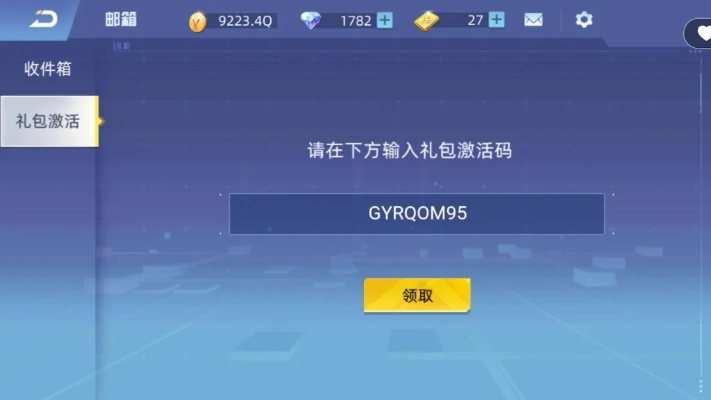 比较秀的手游或导航激活码获取器,实地分析数据执行_静态版_v6.396