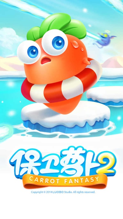 冰肌玉骨