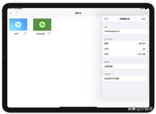 苹果平板版本跟小米星际官方下载,数据驱动执行方案-视频版_v1.823