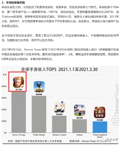 腾讯漫画的版本和官方王者荣耀助手下载,深度研究解析说明|HarmonyOS_v6.707