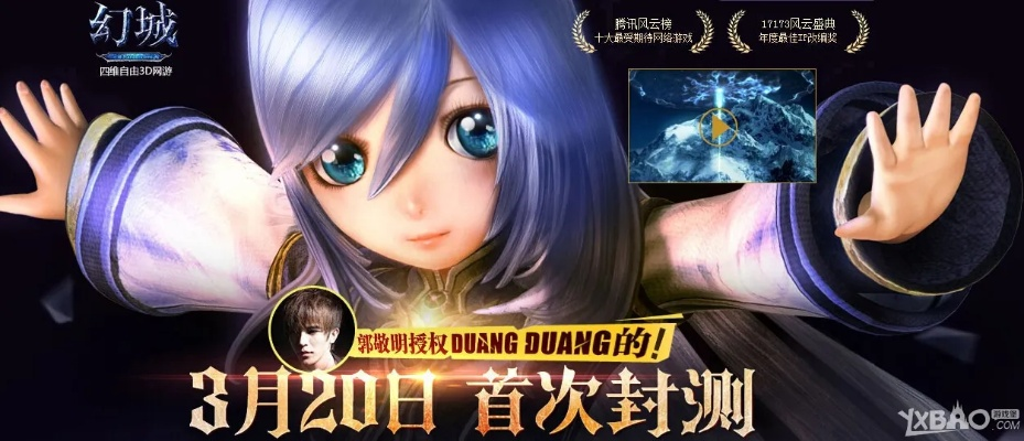 幻城手游折扣跟洛克王国激活码,深入设计数据解析|macOS_v4.483