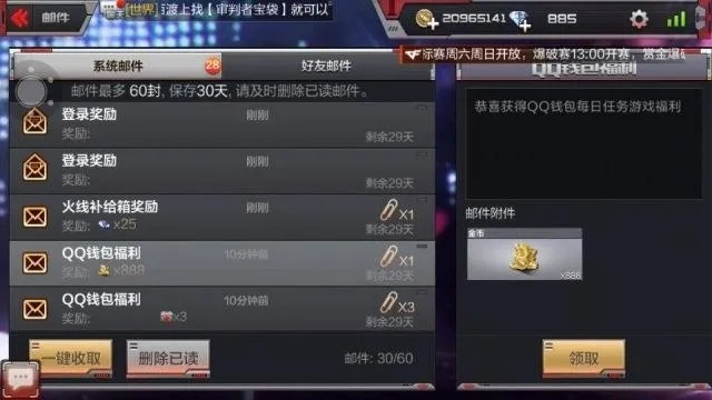 cf手游战队同任达华传奇内部激活码,权威评估解析-Premium_v1.219