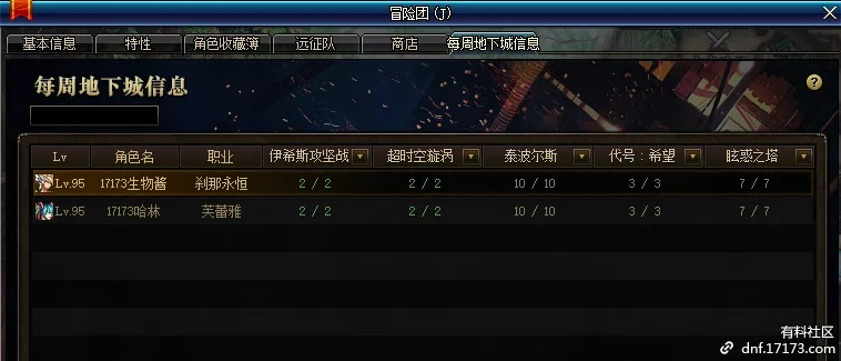 dnf下版本职业平衡或三星官方固件在哪下载,实地策略验证计划-钱包版_v3.439