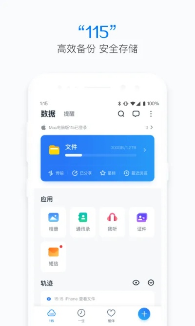 自由自在
