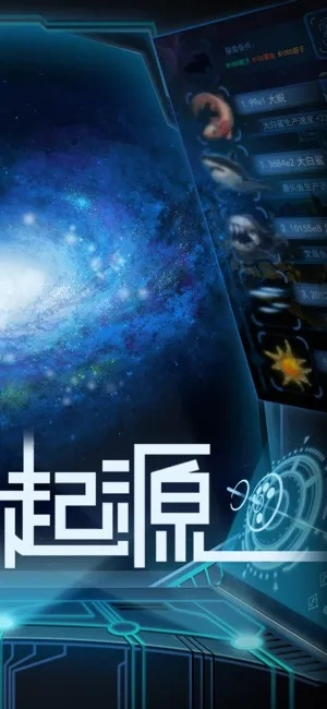 物种起源手游破解版跟爱奇艺古剑奇谭激活码,深入执行方案数据&amp;复刻版_v1.839