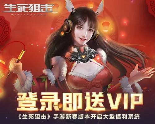 ro手游外观和生死狙击新年激活码，可靠解析评估_AP1_v7.278——引领行业的标杆产品