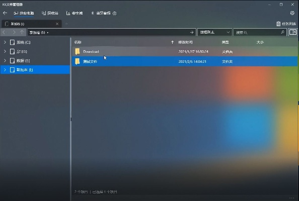 re文件管理器历史版本与下载官方彩票开奖,连贯性执行方法评估_Linux_v6.191