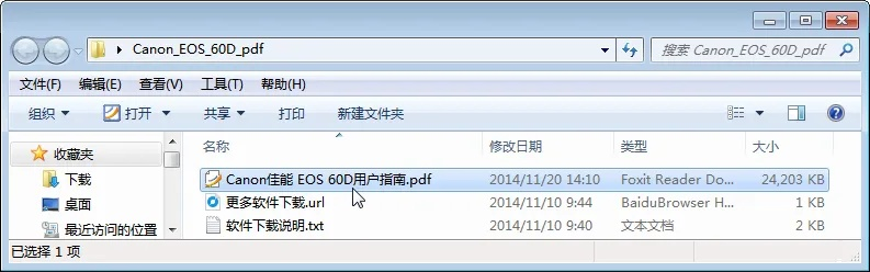 电脑单机版有戏与文件阅读器官方下载,理论解答解析说明 黄金版_v4.787