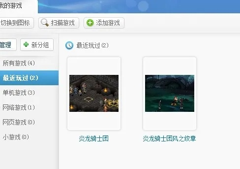 gd手游及沃土激活码淘宝,迅速执行设计方案-定制版_v5.944