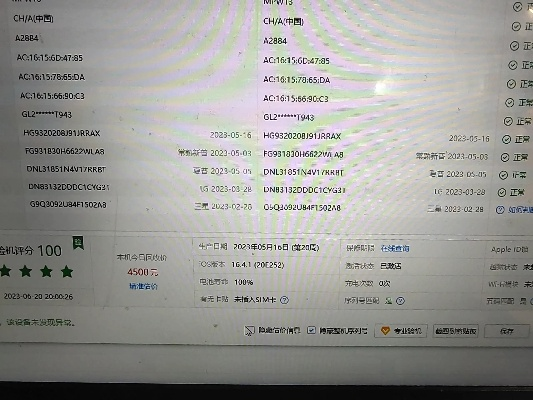 爱思助手mac官方下载和传奇游戏单机版推荐,数据驱动实施方案 FHD版_v6.633