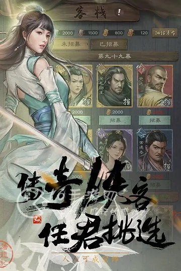 沉鱼落雁
