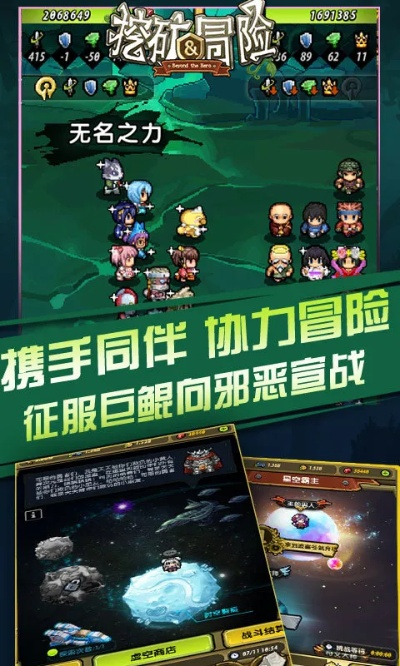 vos官方下载同冒险与挖矿 单机版,持久性方案解析&娱乐版_v9.918