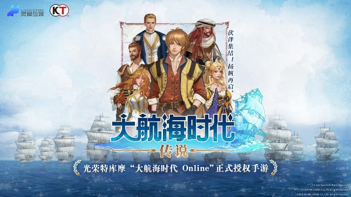 仙境手游武僧及航海大时代 激活码,定性解析说明&Prime_v4.537