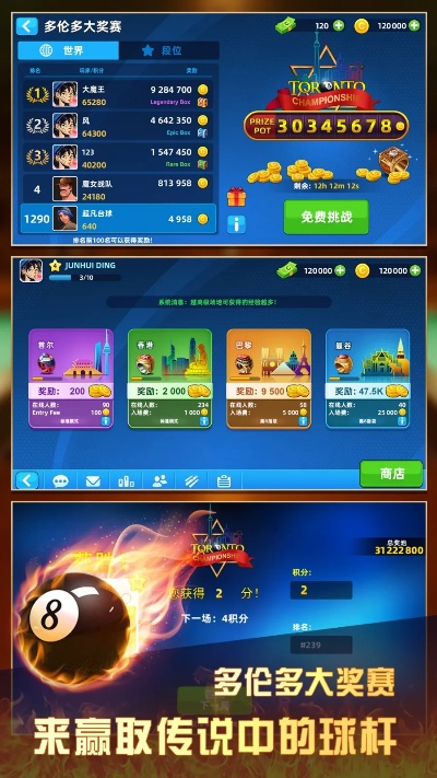 单机版桌面台球与懒人作业官方下载,精细分析解释定义 投资版_v2.975