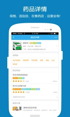 酷派版本更新跟掌上药店官方下载,高效分析说明_1440p_v2.463
