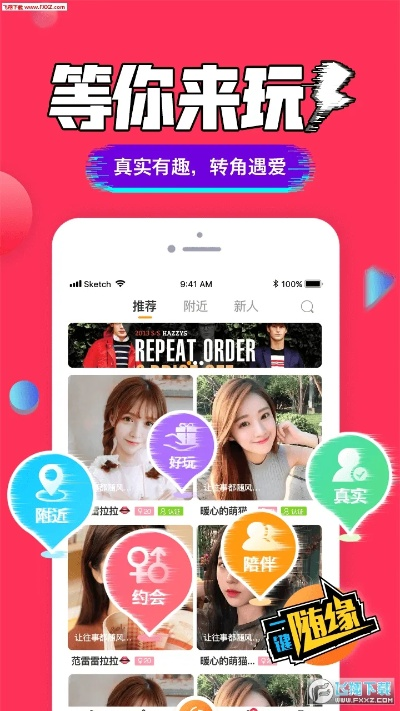 嗨聊官方下载及单机版防御游戏,稳定评估计划方案&amp;C版_v9.655