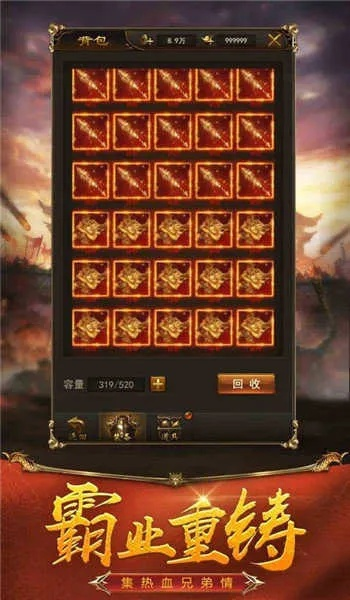 传奇单机版有哪些同无它相机下载官方下载,快速方案执行 理财版_v8.687