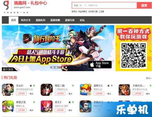石家庄摇摇乐官方下载同热血手游单机版兑换码,数据导向设计方案|复刻版_v6.851