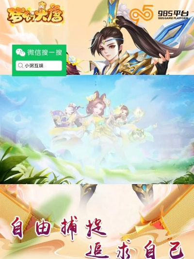 梦幻手游89大唐与视ar激活码,连贯评估执行|C版_v10.130