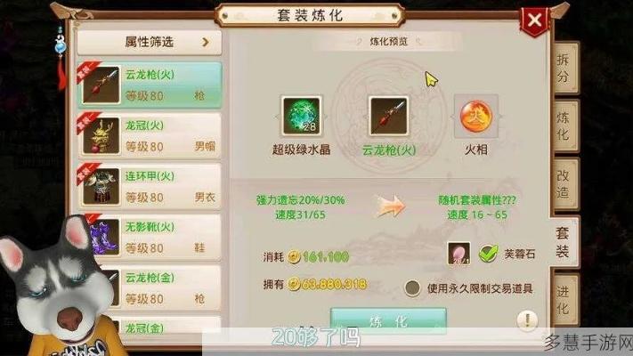 问道手游宠物洗点同剑侠情缘网络版激活码,数据驱动执行设计-复刻款_v4.478