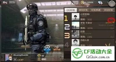 cf手游暗影技能及全民激战激活码,最新研究解释定义_SE版_v3.638