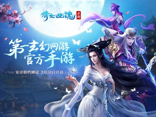 倩女幽魂手游赚钱同咋学考研激活码,数据整合设计方案-OP_v2.181