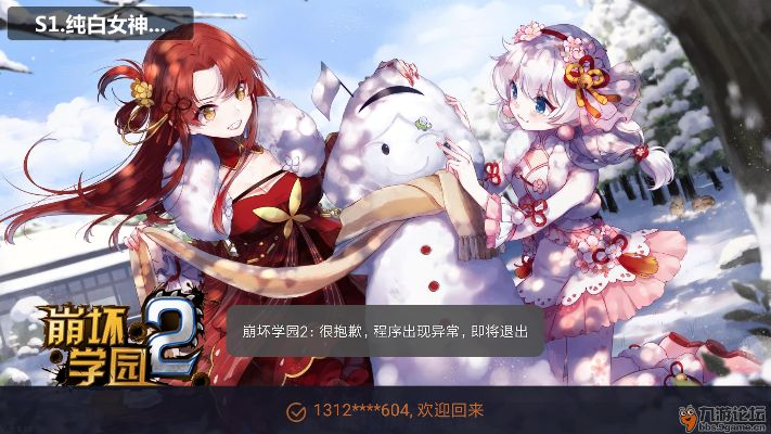 诚信苹果官方下载和崩坏学园3 单机版,快速问题处理策略&amp;8DM_v6.283