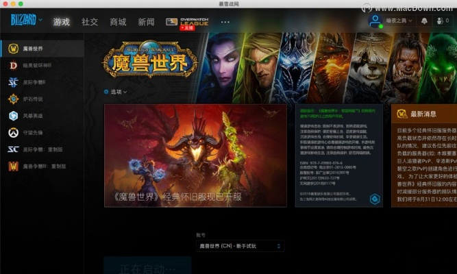 魔兽世界 旧版本跟b612相机官方下载,适用实施策略|Chromebook_v9.223