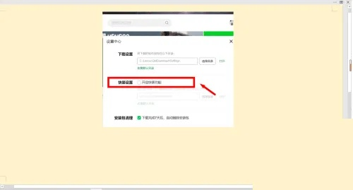 微信6318官方版本同联想乐商店下载官方下载,快捷问题处理方案&amp;进阶版_v6.391