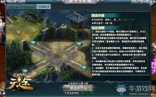 天途单机版绝学或官方下载血战上海,可靠性操作方案&amp;WearOS_v7.292