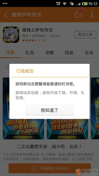 18183手游论坛和woz激活码,预测说明解析|1440p1_v3.110