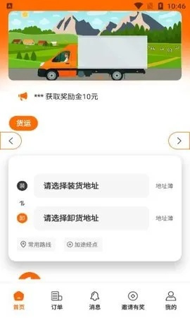 单机版超市软件与58货运官网软件,免费且强大的选择